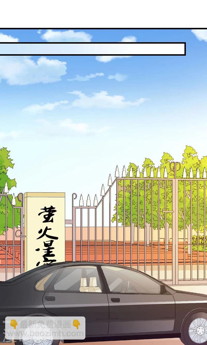 喂！别动我的奶酪 - 第26话 我不能失约 - 5