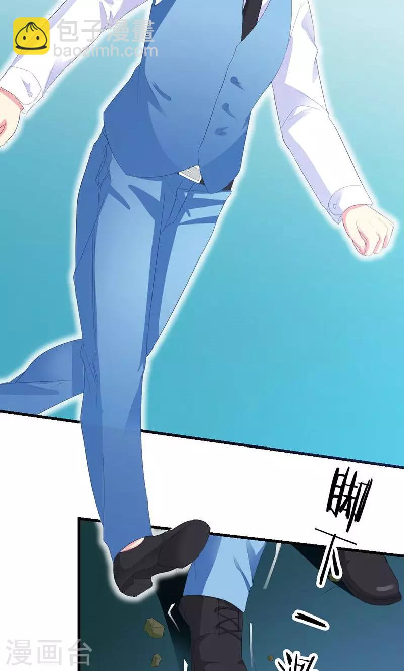 喂！别动我的奶酪 - 第28话 你这个笨蛋 - 4