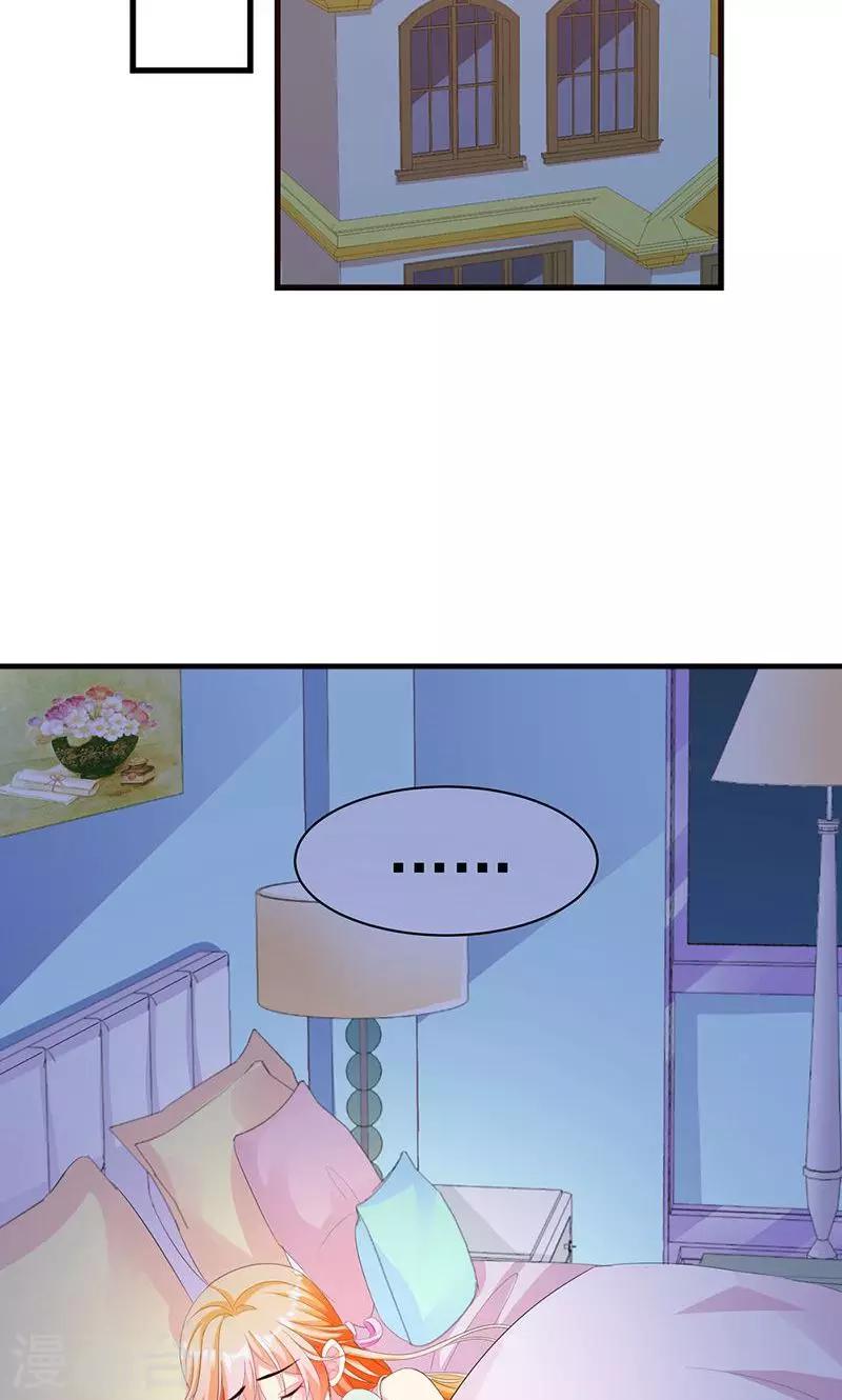 第4话 这一定是梦！-第4话