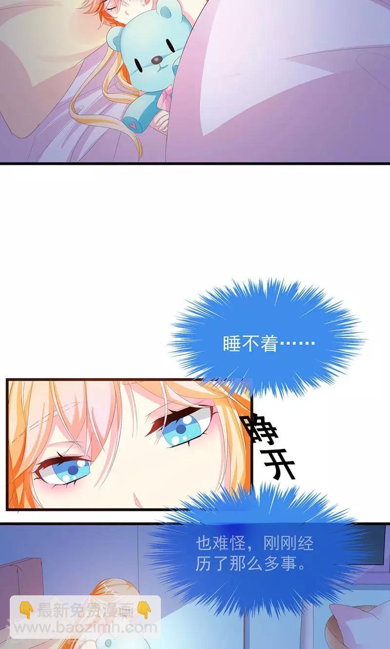 第4话 这一定是梦！-第4话