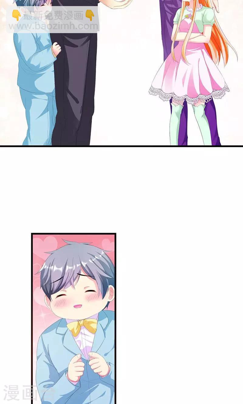 第4话 这一定是梦！-第4话