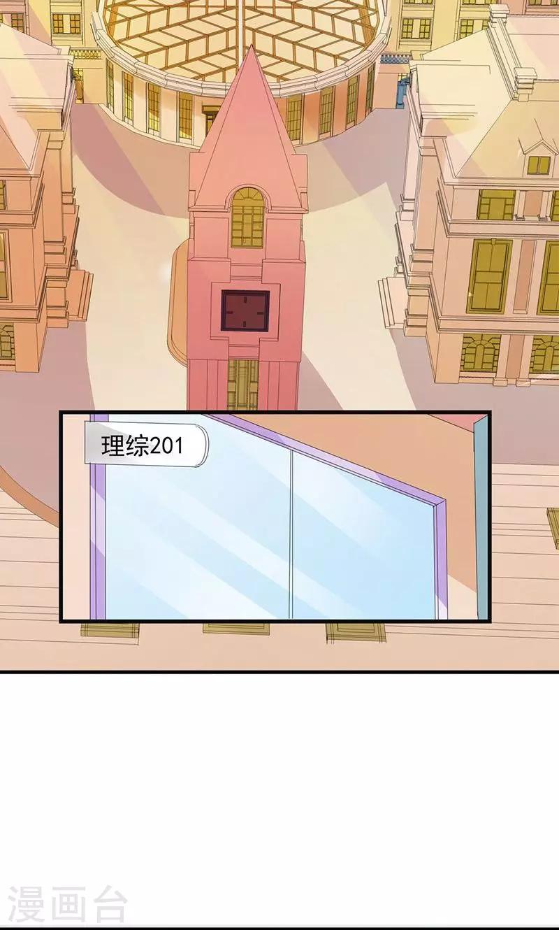 第4话 这一定是梦！-第4话