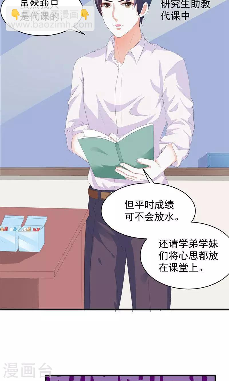 第4话 这一定是梦！-第4话