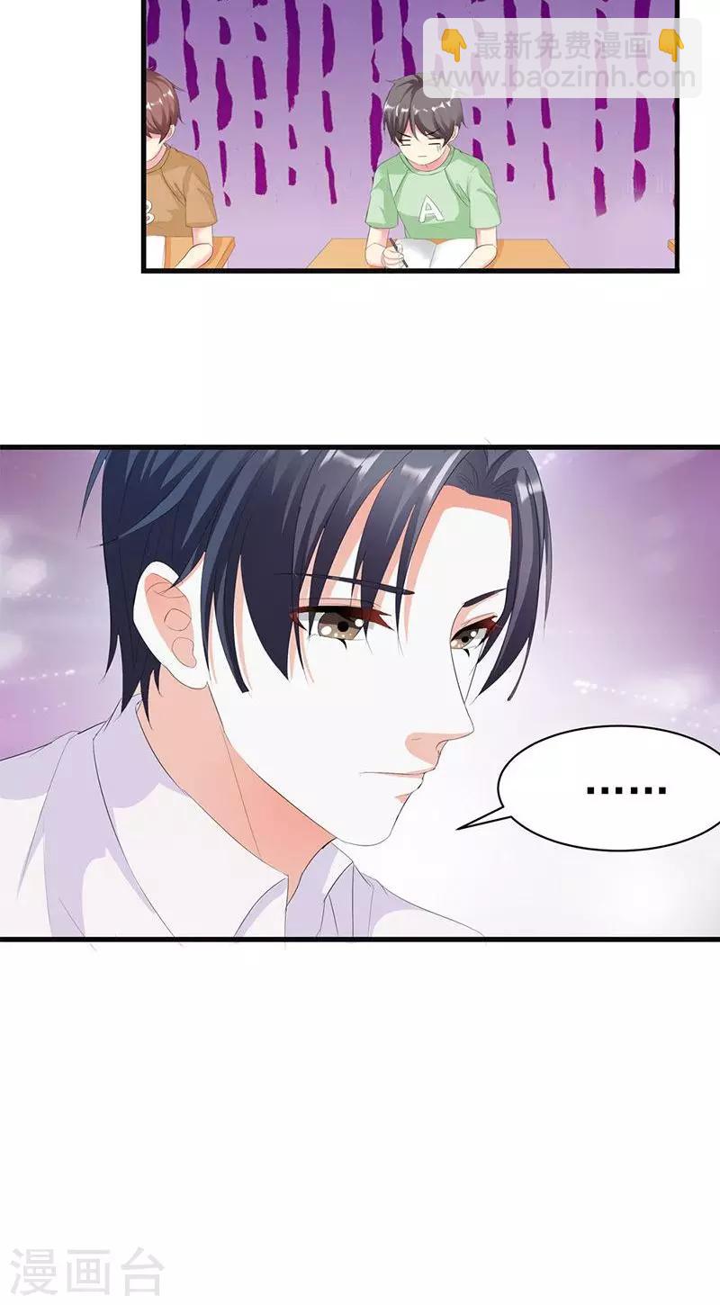 第4话 这一定是梦！-第4话