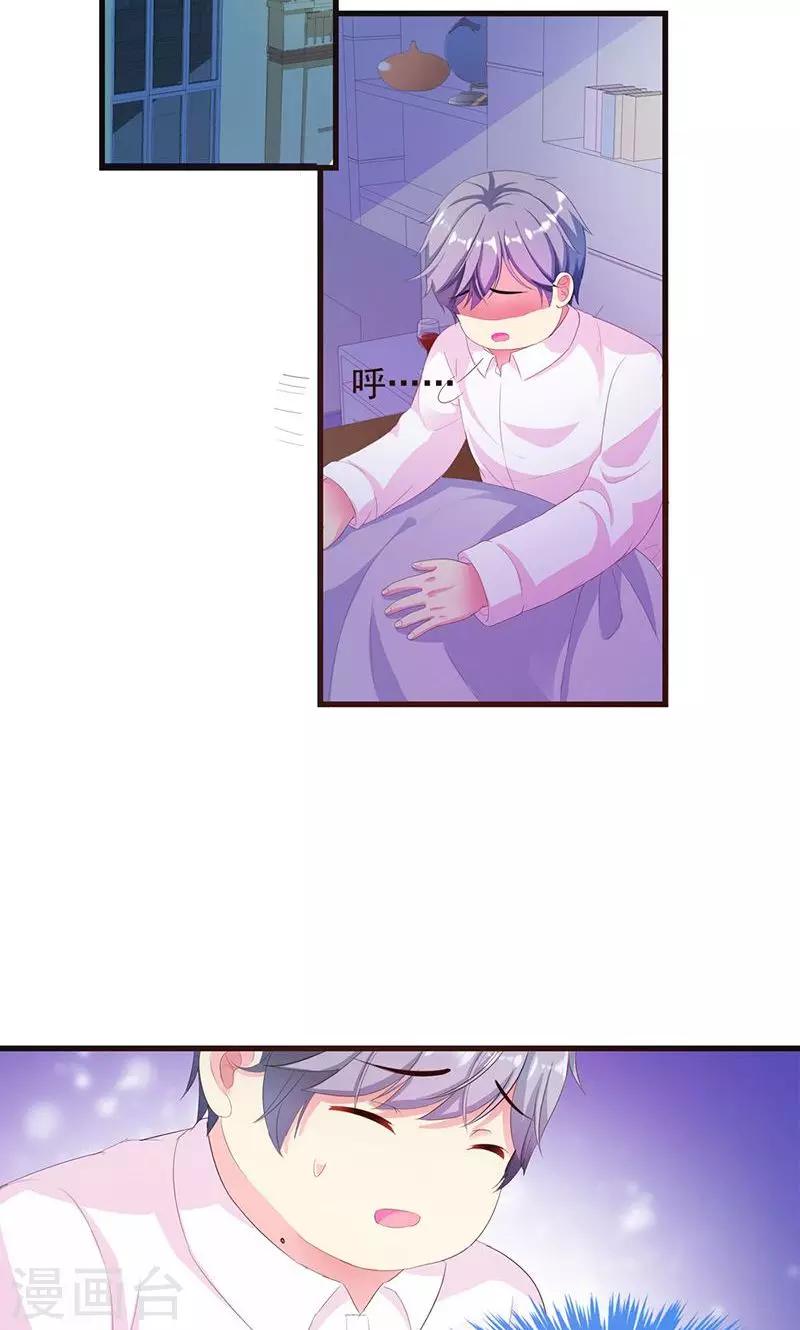 第4话 这一定是梦！-第4话