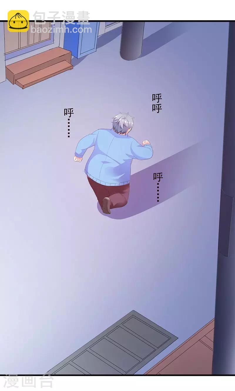 第4话 这一定是梦！-第4话