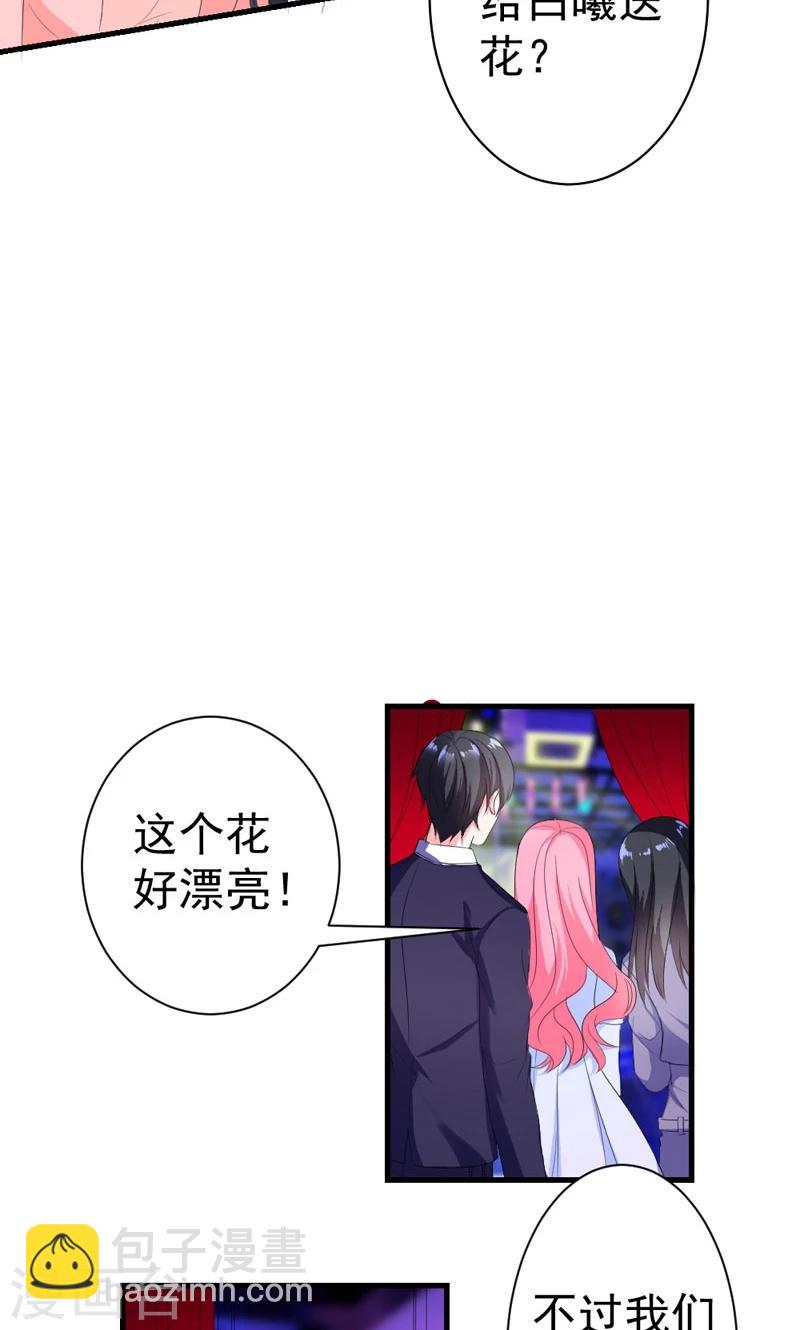 第40话 我就喜欢这样的她-第40话