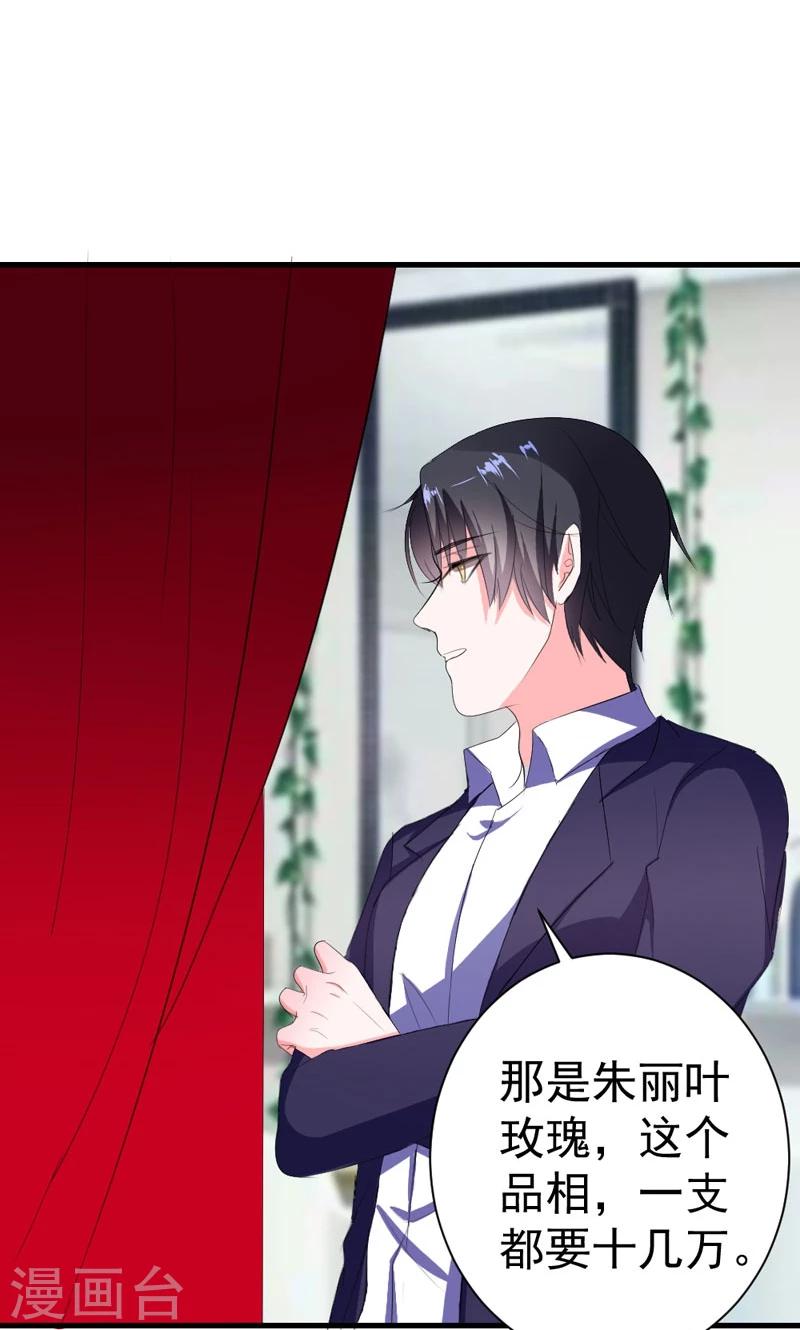 第40话 我就喜欢这样的她-第40话