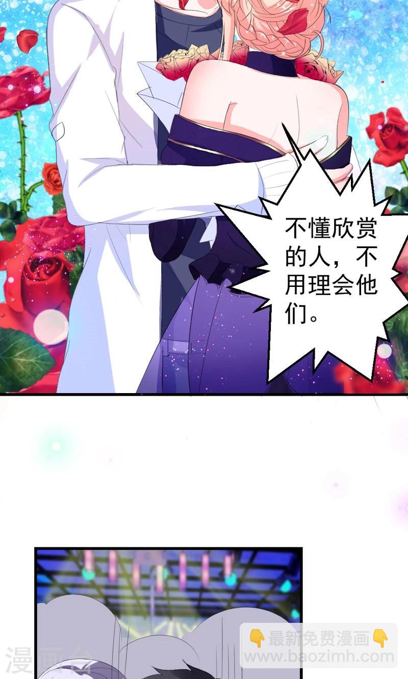 第40话 我就喜欢这样的她-第40话