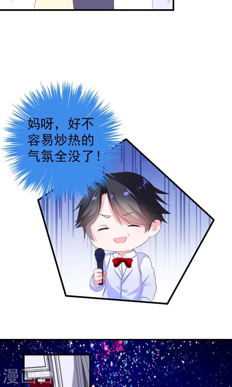 第40话 我就喜欢这样的她-第40话