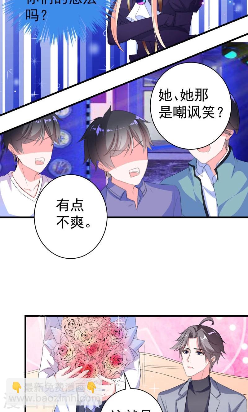 第40话 我就喜欢这样的她-第40话