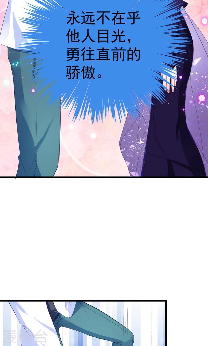 第40话 我就喜欢这样的她-第40话