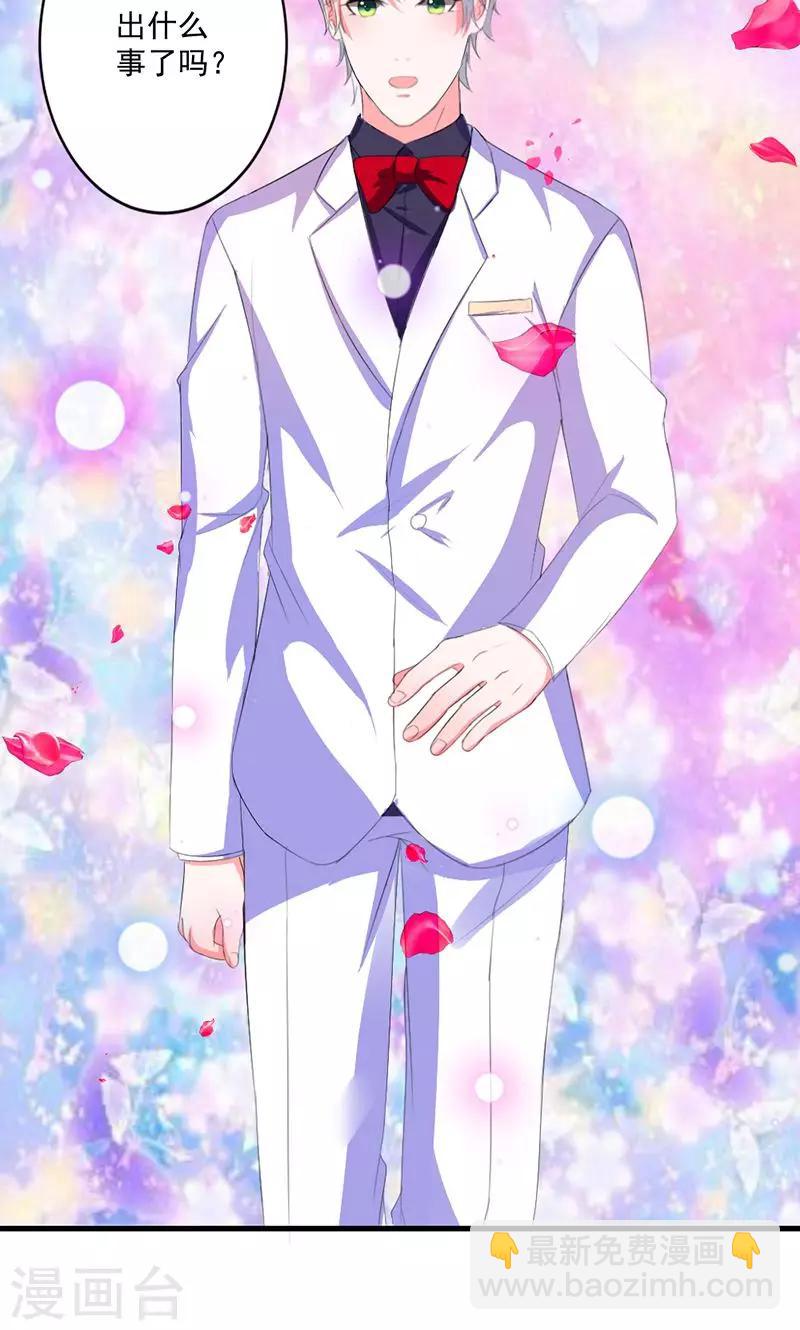 第44话 公开承认关系-第44话