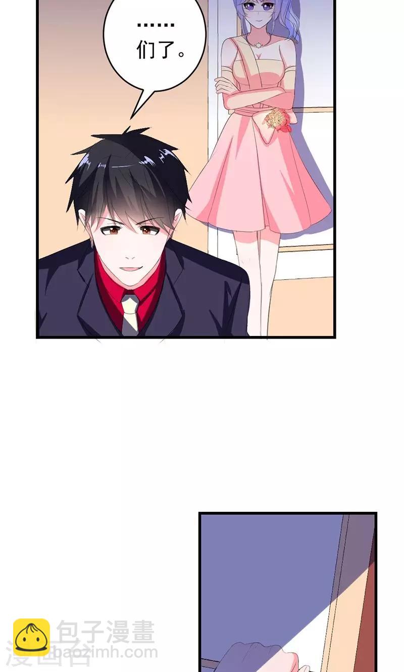 第46话 陷害-第46话