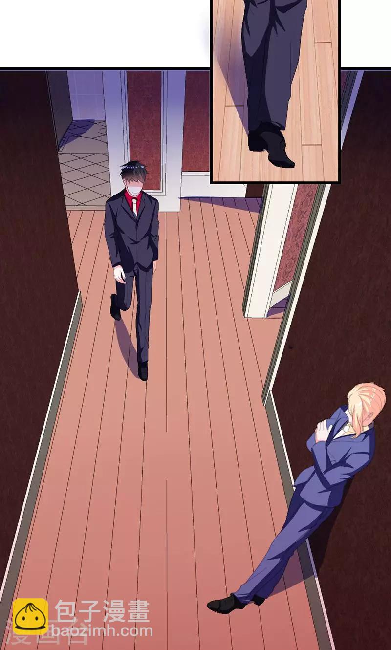 第46话 陷害-第46话