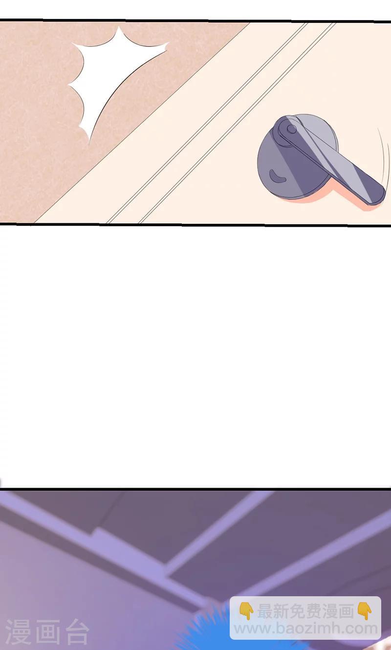 第48话 居然被发现了？！-第48话