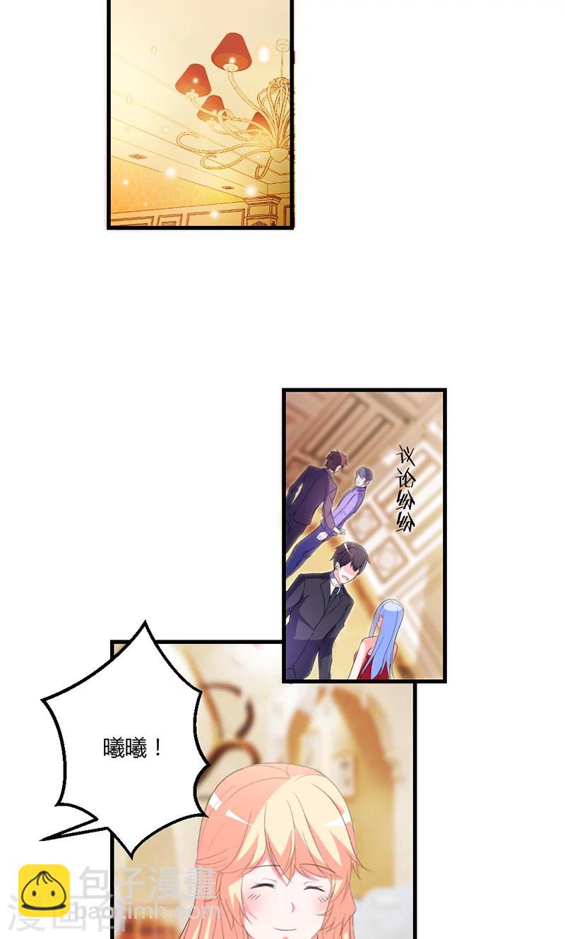 第48话 居然被发现了？！-第48话