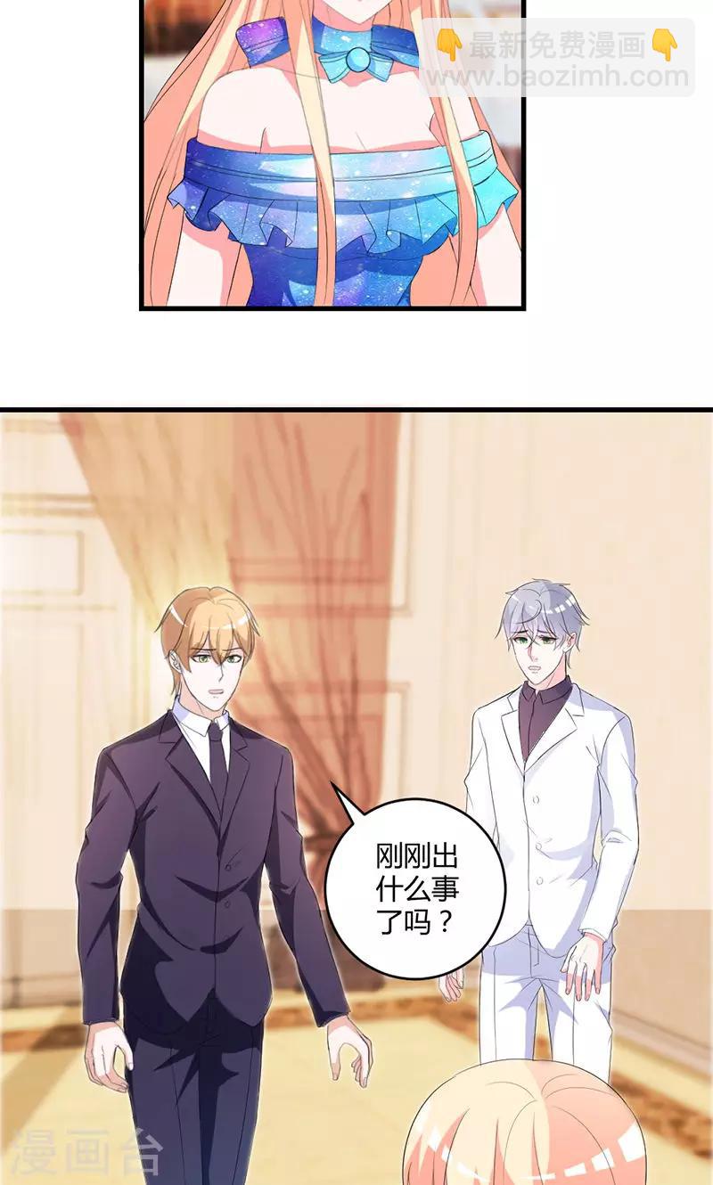 第48话 居然被发现了？！-第48话