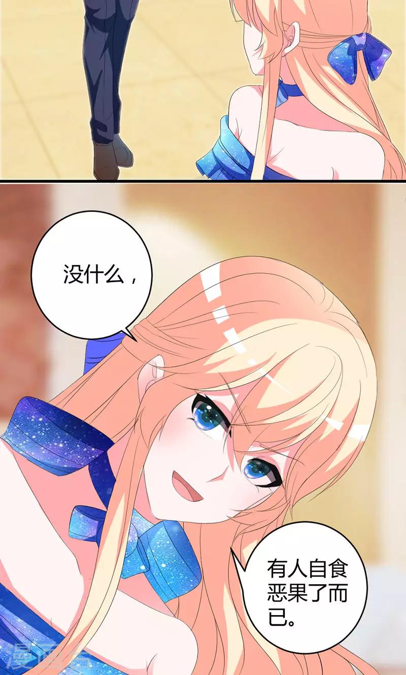 第48话 居然被发现了？！-第48话