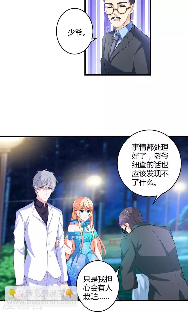 第48话 居然被发现了？！-第48话