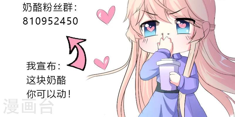 第48话 居然被发现了？！-第48话