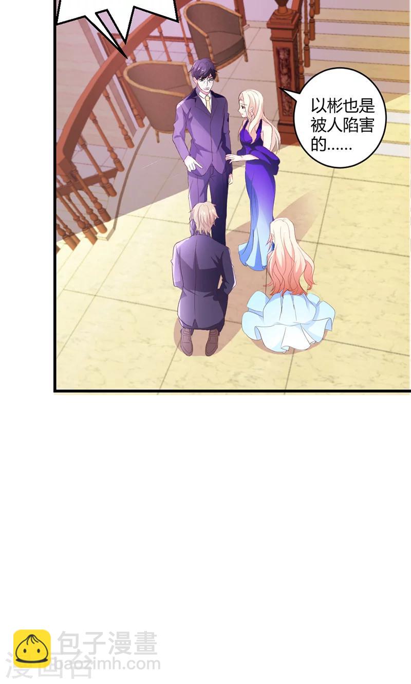 第48话 居然被发现了？！-第48话