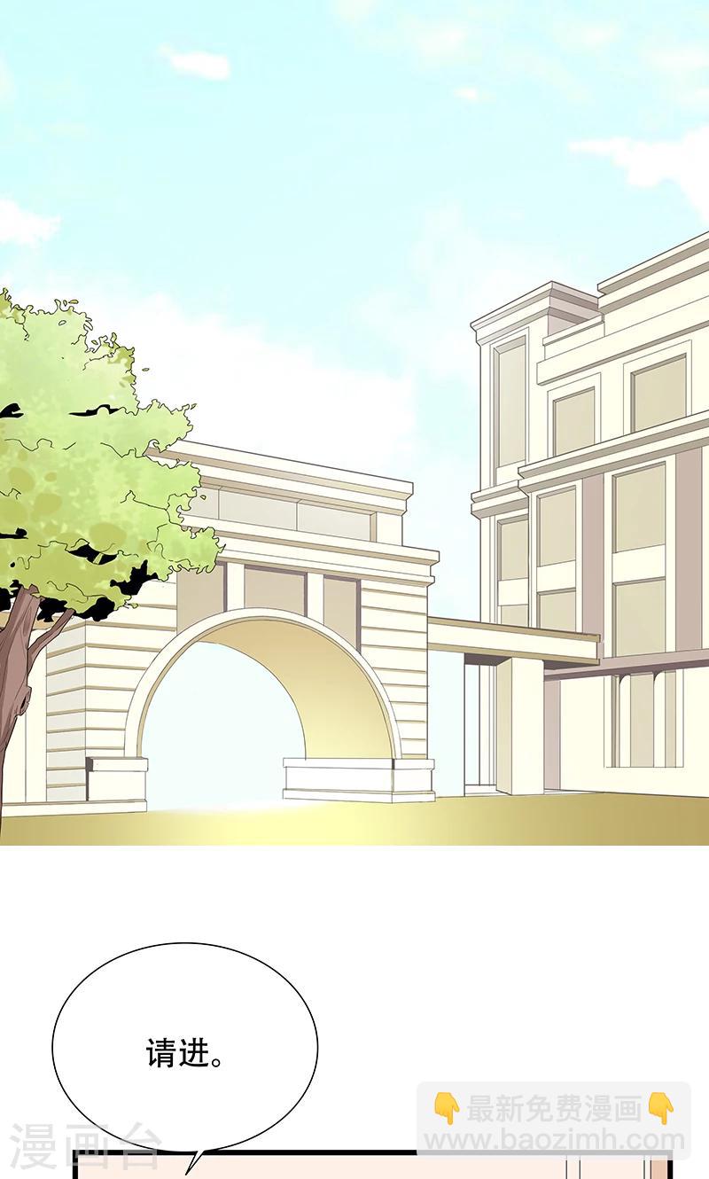 第50话 谢思哲，你想干什么-第50话