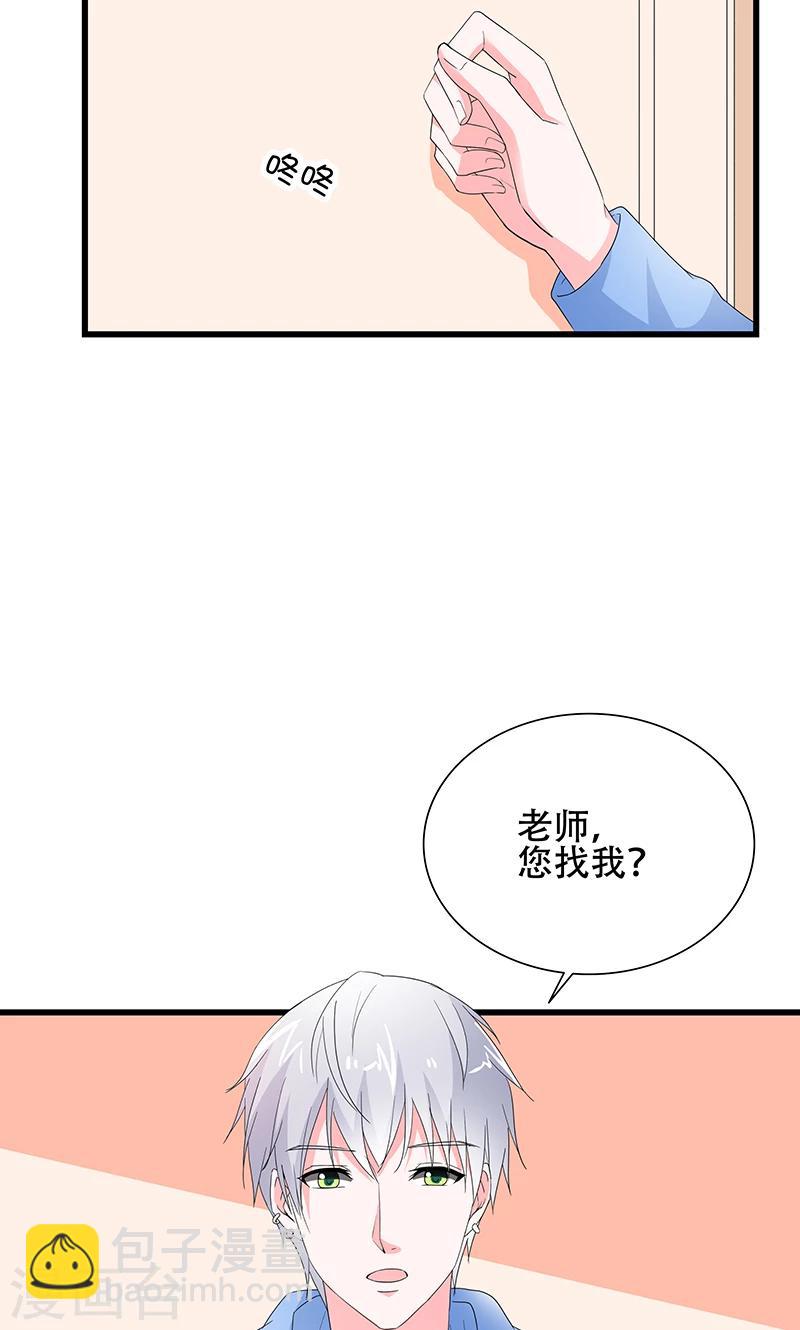 第50话 谢思哲，你想干什么-第50话