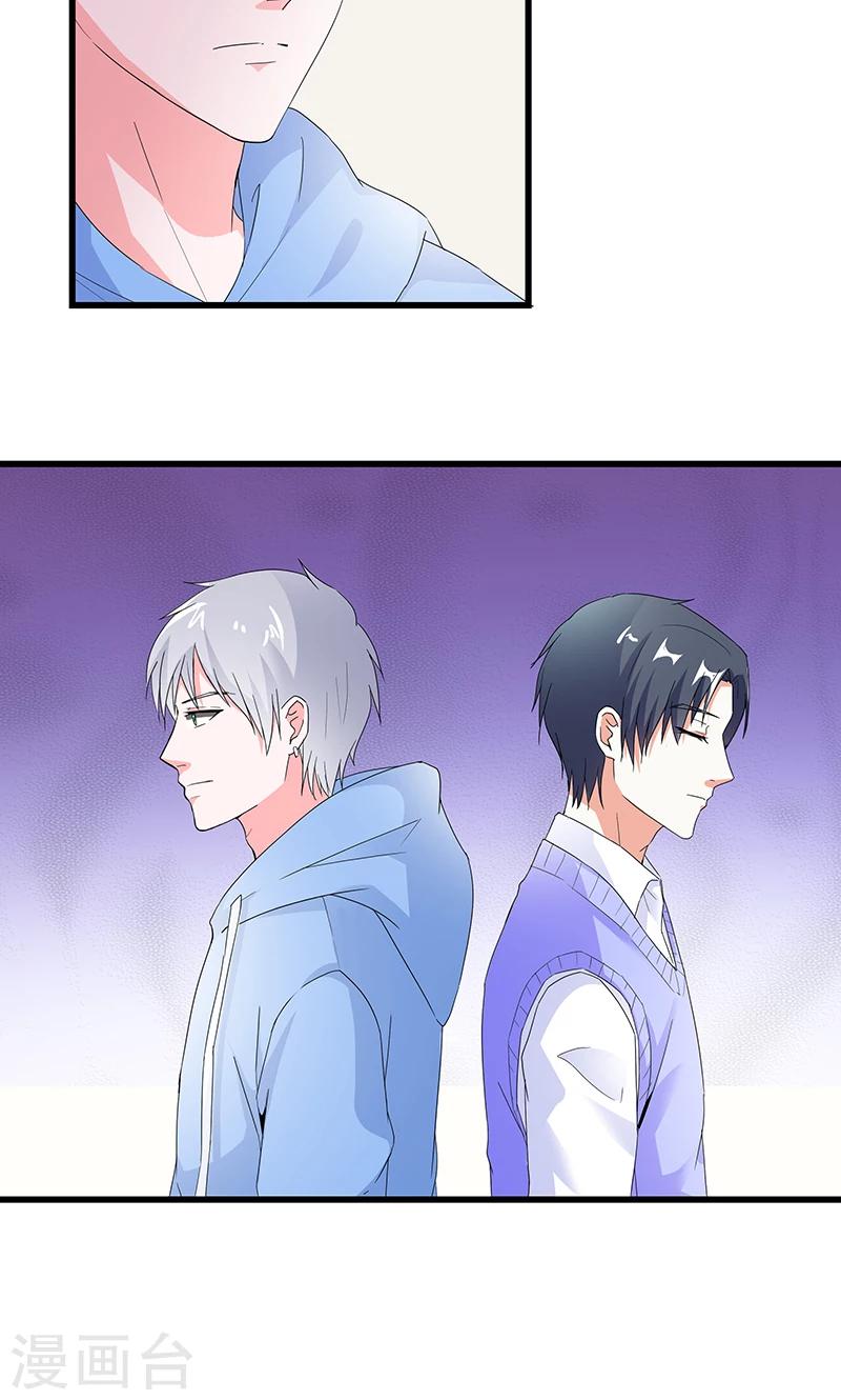 第50话 谢思哲，你想干什么-第50话