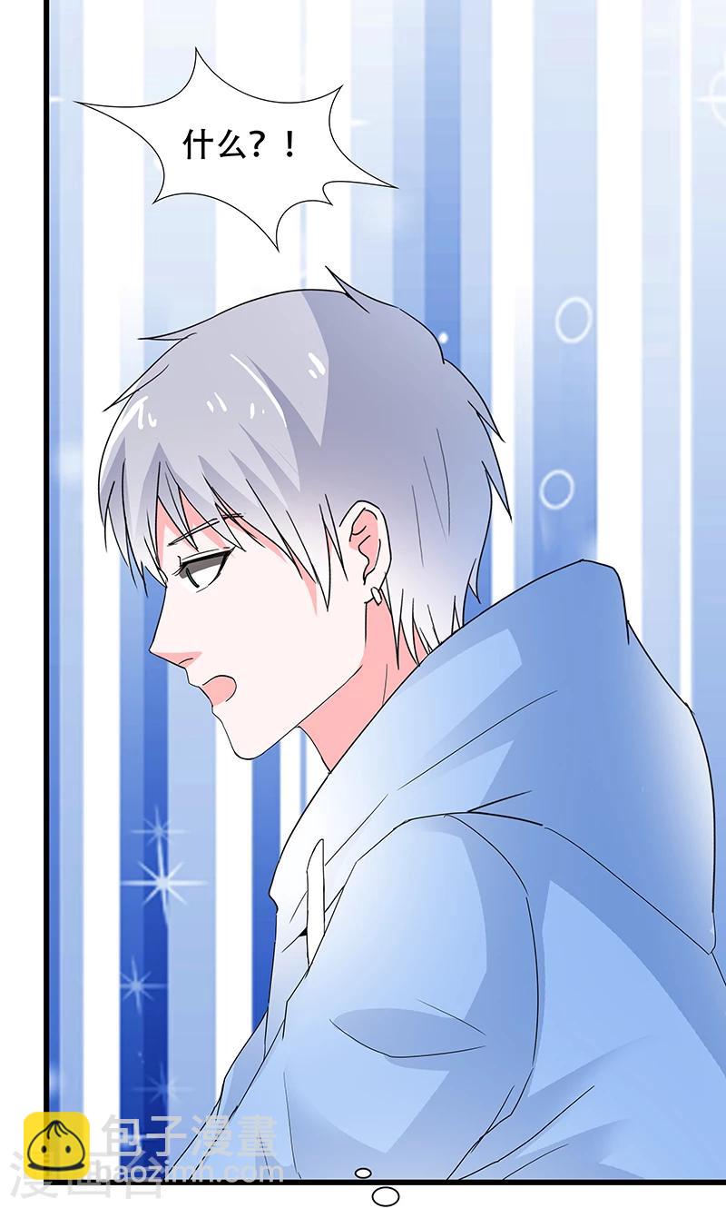 第50话 谢思哲，你想干什么-第50话