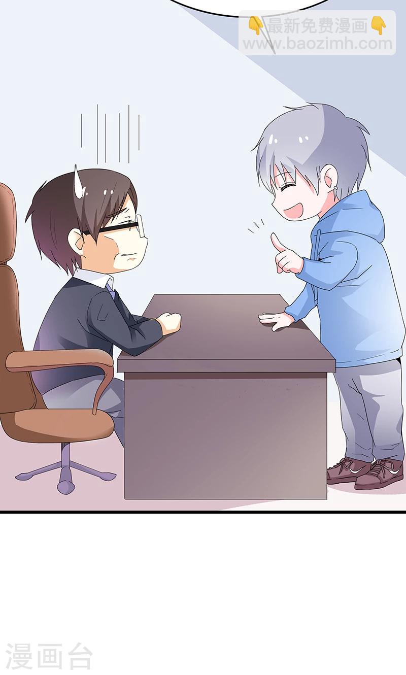 第50话 谢思哲，你想干什么-第50话