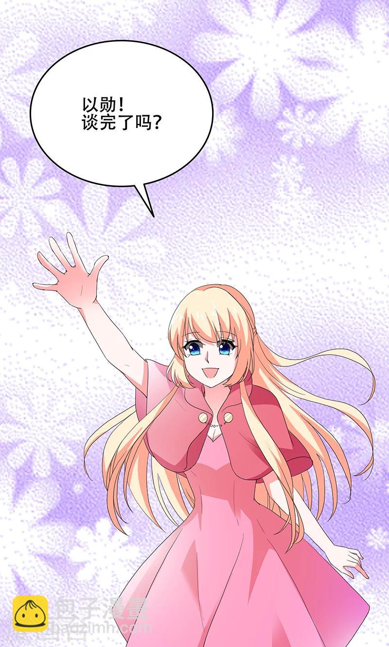 第50话 谢思哲，你想干什么-第50话