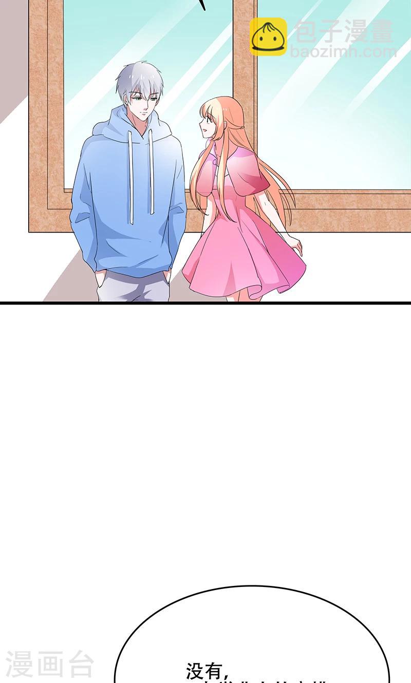 第50话 谢思哲，你想干什么-第50话