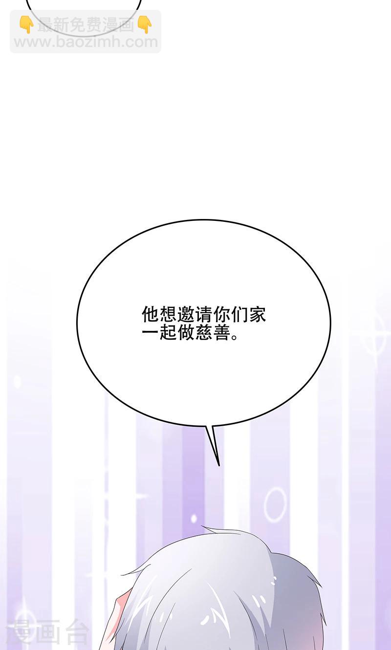 第50话 谢思哲，你想干什么-第50话