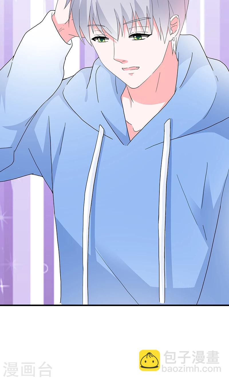 第50话 谢思哲，你想干什么-第50话