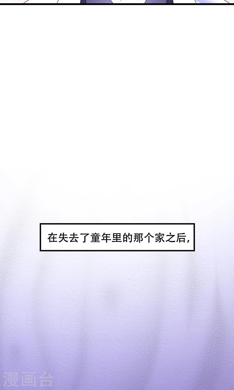 第50话 谢思哲，你想干什么-第50话