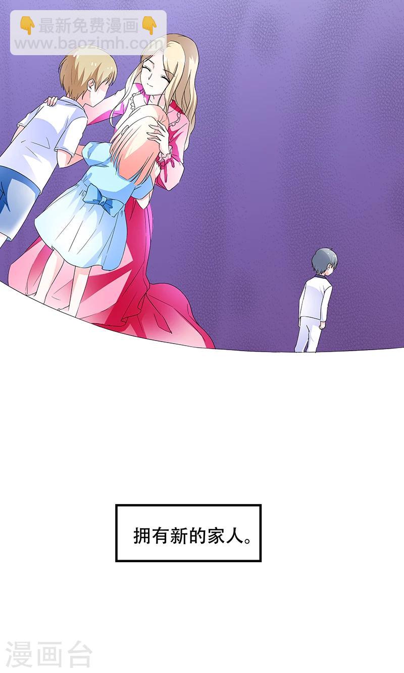 第50话 谢思哲，你想干什么-第50话