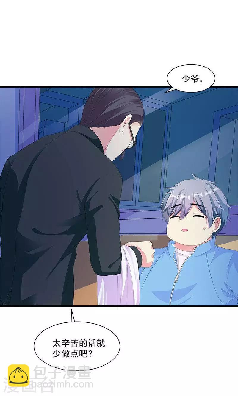 第6话 减肥的决心-第6话