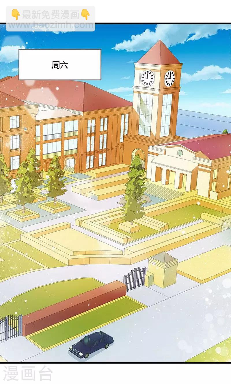 第6话 减肥的决心-第6话