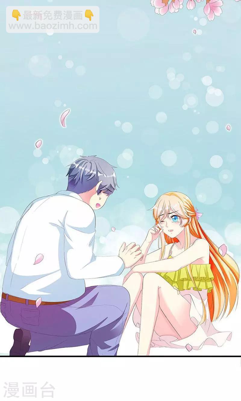 第6话 减肥的决心-第6话