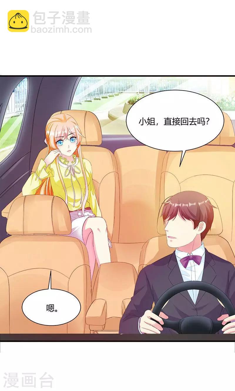 第6话 减肥的决心-第6话