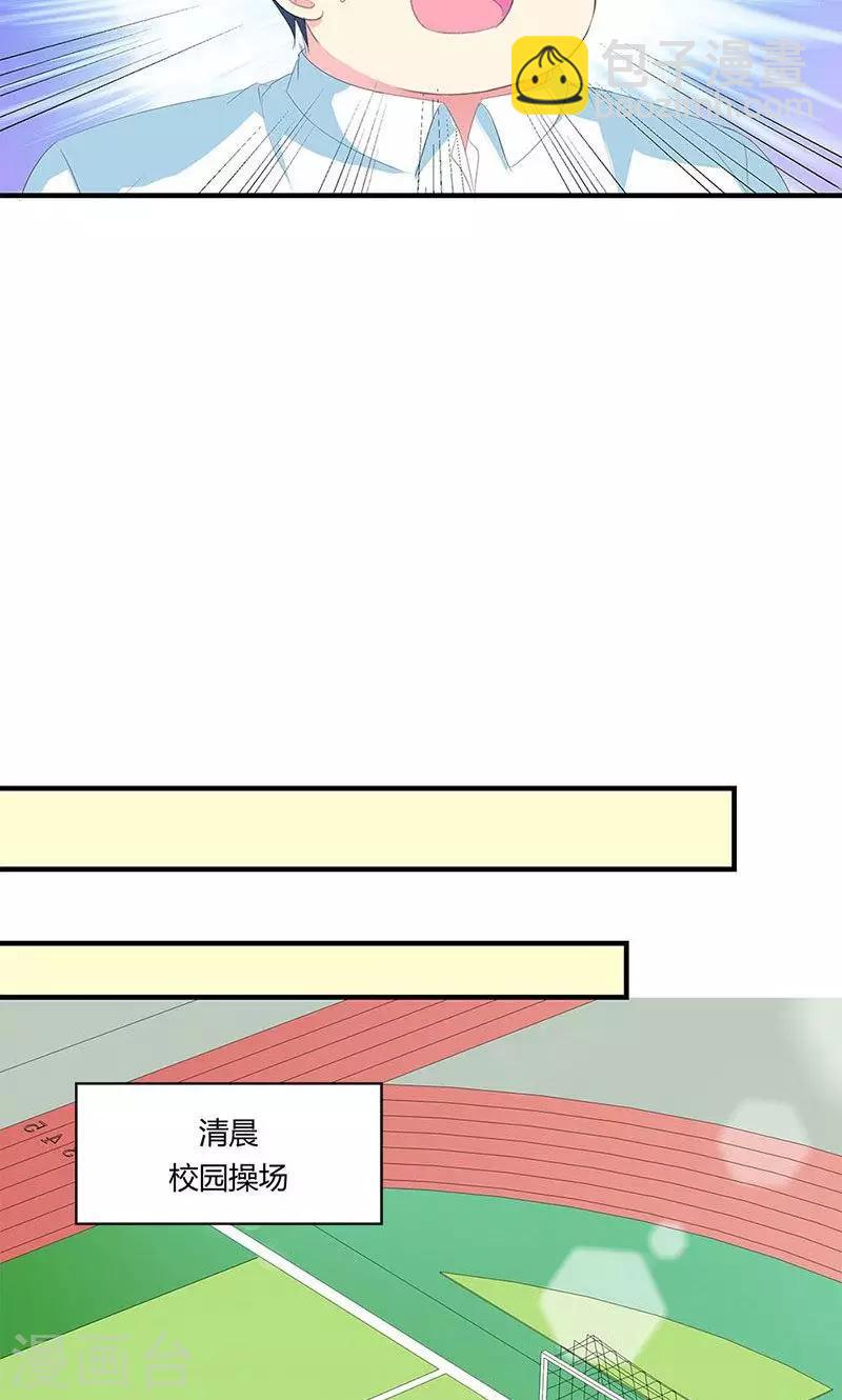 第6话 减肥的决心-第6话