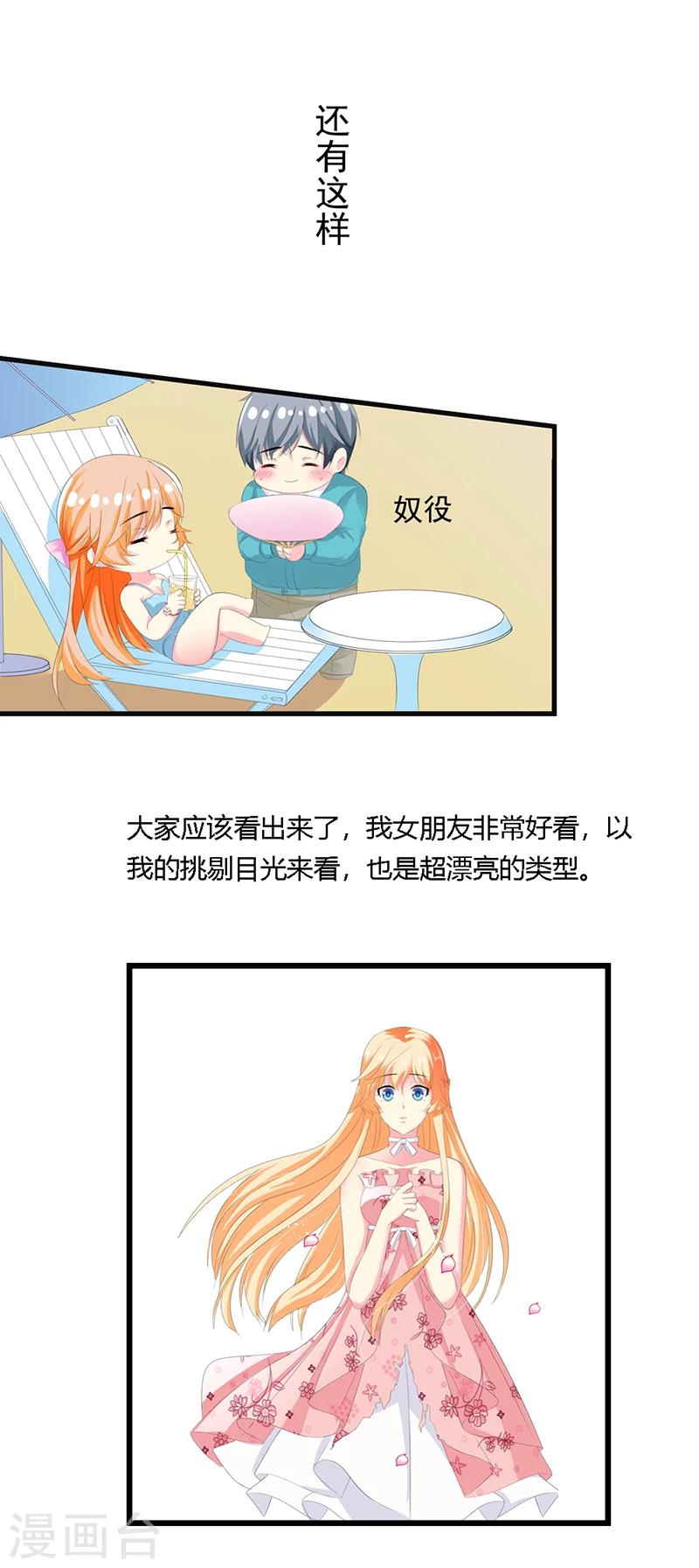 12月12特辑-第52话