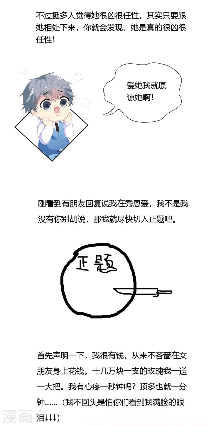 12月12特辑-第52话