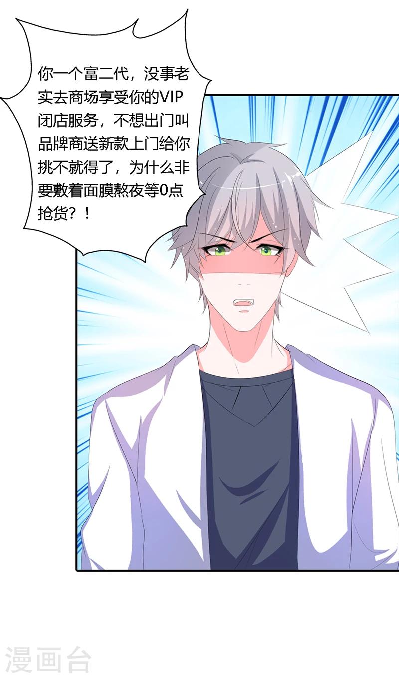 12月12特辑-第52话