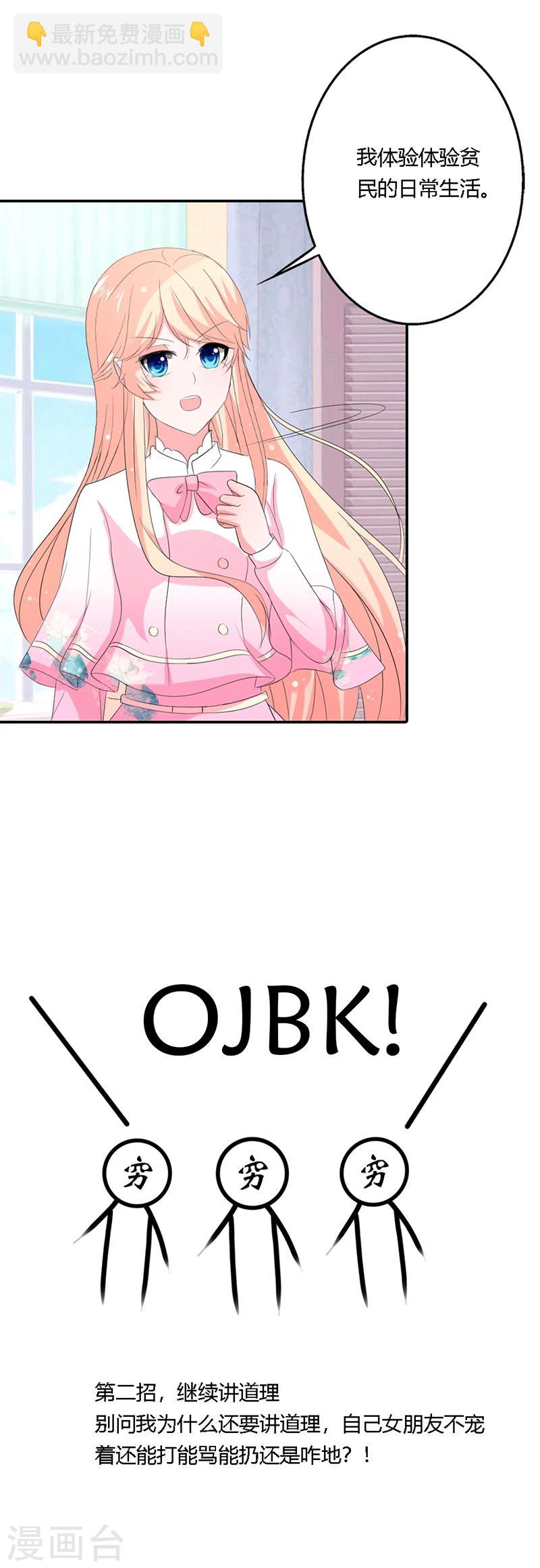 12月12特辑-第52话