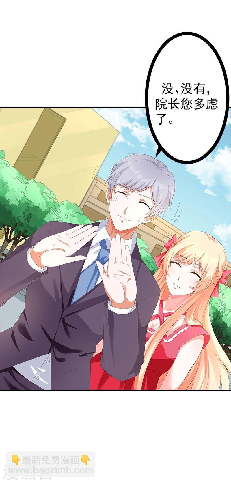 第53话 被遗弃的孩子-第54话