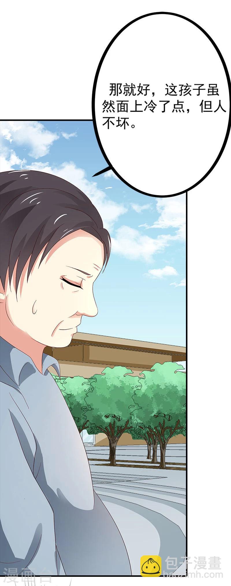 第53话 被遗弃的孩子-第54话