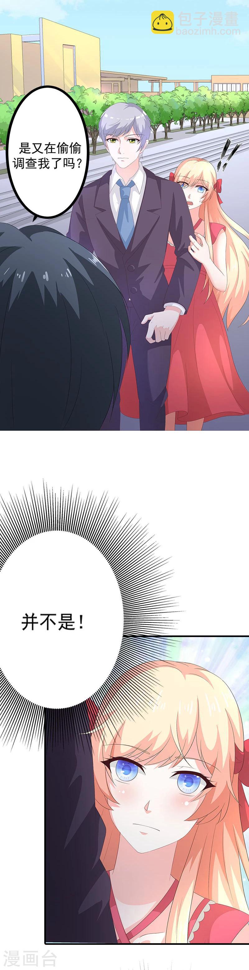 第53话 被遗弃的孩子-第54话