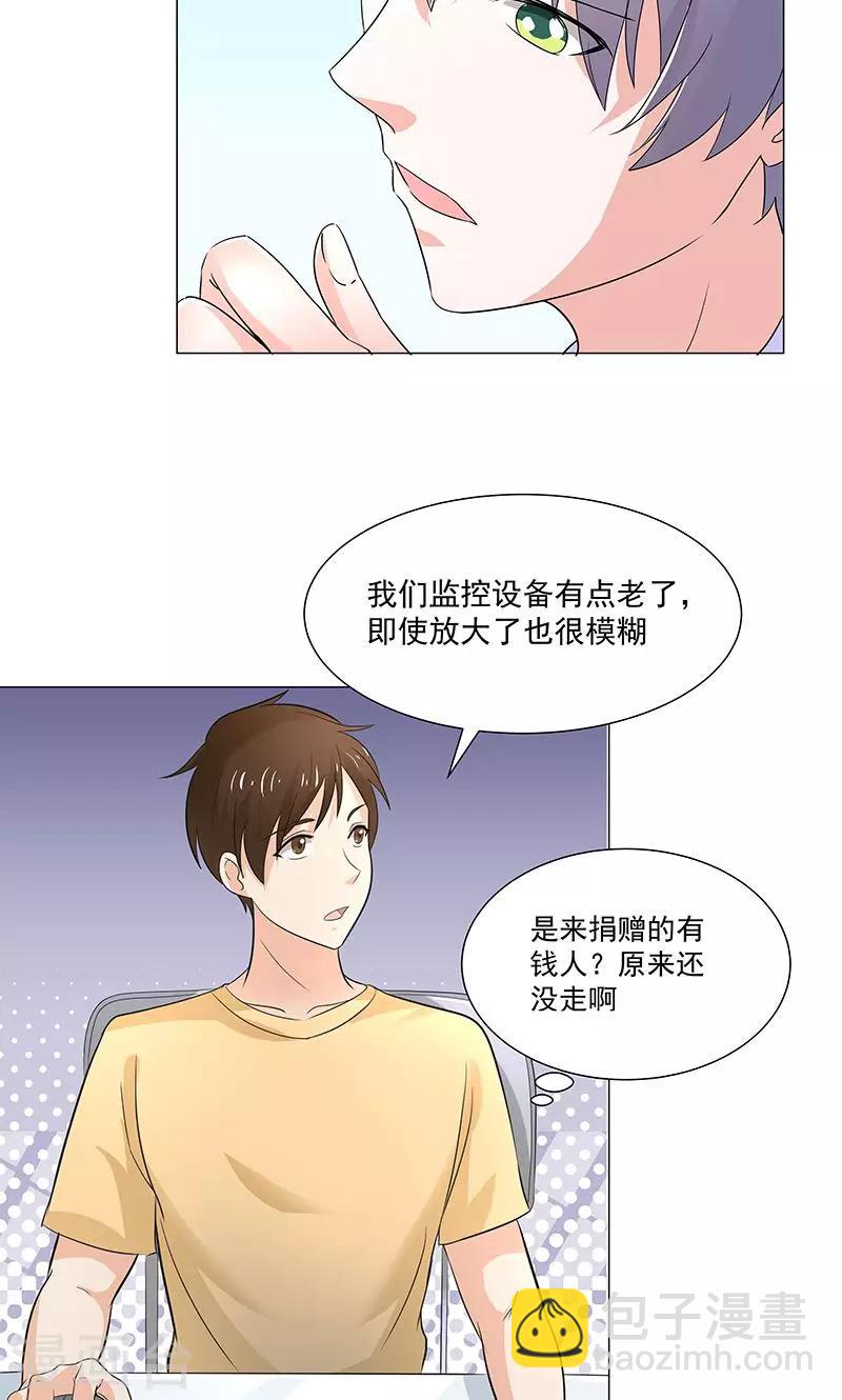 第54话 小宇不见了？！-第56话